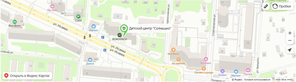 центр развития ребенка как проехать к детскому центру